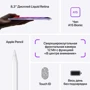 Планшет Apple iPad mini 6 8.3" 2021 Wi-Fi 256GB Starlight (MK7V3RK/A): Беспроводная связь Wi-Fi 6 (802.11ax) / Двухканальный 2.4 ГГц и 5 ГГц, MIMO / Bluetooth 5.0
