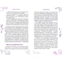Патрисия И. Зурита Она: Трудный подросток. Конфликты и сильные эмоции. Терапия принятия ответственности: Обложка Твердая