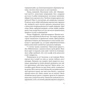 Вільям Бекфорд: Ватек: Кількість сторінок 104