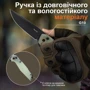 Нож Ruike P873-C (P873-C) фото 13