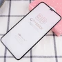 Защитное стекло для iPhone Nillkin Anti-Explosion Glass Screen 3D (CP+MAX) Black for iPhone 11: Материалы стекло