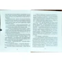 Лада Лузина: Киевские ведьмы. Ледяная царевна: ISBN 978-966-03-7079-1