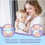 Підгузки Huggies Pant (6) Boy M-Pack (44x2) x1: Розмір підгузника 6 (XL+)