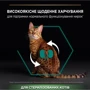 Сухой корм Pro Plan Sterilised Renal для стерилизованных кошек с кроликом 1.5кг (7613033566325): Основные ингредиенты Кролик