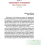 Шарль Пепень: Впевненість в собі. Роздуми про віру в себе, в інших людей і в життя: Автор Шарль Пепень
