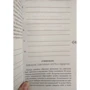 На хвилі здоров'я. Дві кращі книги про зцілення: Обкладинка інтегральна