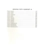 Йорма Курвинен: Овчарка Рой: ISBN 978-5-00041-450-7