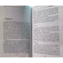 Коли я піду: ISBN 978-5-04-088872-6