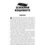 Рейс: Производитель Брайт Букс