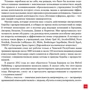 Петр Людвиг: Победи прокрастинацию! Как перестать откладывать дела на завтра фото 8