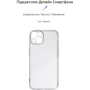 Чехол для iPhone Armorstandart Air Series Camera cover Transparent for iPhone 15 (ARM68237): Цвет прозрачный