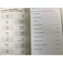 Дмитрий Петров: Иврит. 16 уроков. Базовый тренинг: Количество страниц 336