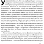 Себастьян Юнґер: Свобода: Обкладинка Твердая