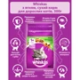 Сухий корм Whiskas для котів з ягням 14х300 г (5998749106020): Вага упаковки 4200 кг