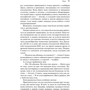 Христина Далчер: Голос фото 7