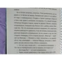 Эдуард Овечкин: Акулы из стали. Ноябрь: ISBN 978-5-17-121747-1