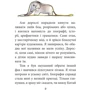 Антуан де Сент-Екзюпері: Маленький принц: Виробник Фолио