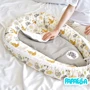 Кокон-позиционер Papaella для новорожденных ТM PAPAELLA 60х88х12 см (8-31558) фото 8