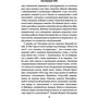 Лара. Нерассказанная история любви, которая вдохновила на создание «Доктора Живаго»: Автор Анна Пастернак