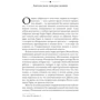Ісая Берлін: Російські Мислітелі: Обкладинка Твердая