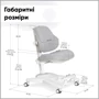 Дитяче крісло Mealux Gravity Grey (Y-612 G): Особливості Ортопедическое