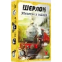 Настольная игра Geekach Games Шерлок №4. Убивство в поїзді: Возраст от 10-ти лет