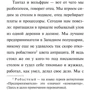 підприємці: Жанр Сучасна проза