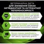 Сухий корм для кішок Pro Plan Veterinary Diets HA Hypoallergenic 1.3 кг (7613287597458): Основні інгредієнти Соя, Мал