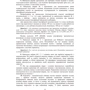 Курс водіння бойових машин сухопутних військ: Обкладинка Мягкая