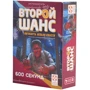 Второй шанс 2. 600 секунд, Запретное знание, Сокровища Майя (300022) фото 6