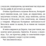 Зілла Бетел: Закликачка акул: Жанр Приключения