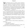 Харуки Мураками: Норвежский лес: Автор Харуки Мураками