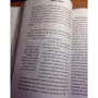 Помаранчевий - хіт сезону. Як я провела рік в жіночій в'язниці: Автор Пайпер Керман