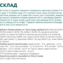 Влажный корм Optimeal Adult cats для взрослых кошек, с кроликом в белом соусе 12x0.34 кг (4820083907456) фото 8