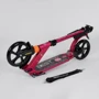 Самокат двоколісний Best Scooter з PU колесами + 2 амортизатори Crimson (85026): Тип коліс литые