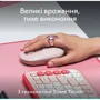 Мышь Logitech POP Mouse Tonal Rose (910-007413): Вес 58.2 г