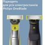 Сменные лезвия Philips OneBlade 360 QP430/50 3 шт