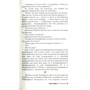 Herbert George Wells: The Food of the Gods and How It Came to Earth: Жанр Художественная литература