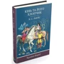 Клайв Стейплз Льюїс: Кінь та его хлопчик. книга 3: Обкладинка Тверда