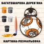 Деревянная картина-раскраска Wortex Woods BB-8 35х25 (3DP40001)