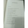 Скотт Янг: Суперобучение. Система освоения любых навыков - от изучения языков до построения карьеры фото 9