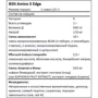 Аминокислота для спорта BSN AMINO X EDGE 420g - fruit punch: Тип BCAA