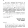 Явожно. Спогади в'язнів польського концентраційного табору: ISBN 978-611-01-1920-7