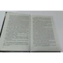Сергій Тармашев: Кожному своє 4: ISBN 978-5-17-108429-5