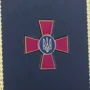 Щоденник Повітряні сили України: Производитель Купола