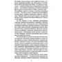 Маргарет Митчелл: Унесенные ветром (комплект из 2 книг): Обложка Мягкая
