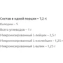 Амінокислота для спорту Rule 1 BCAA 160 g / 22 servings / Pure: Смак Без смаку