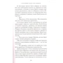 Счастливые шаги под дождем: ISBN 978-617-7562-15-2