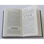 Стівен Кінг: Серця в Атлантіді: ISBN 978-617-12-3433-8