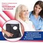 Бандаж послеоперационный Торос-Груп с карманом и отверстием для стомы размер 6 (156-6): Фиксация Липучка